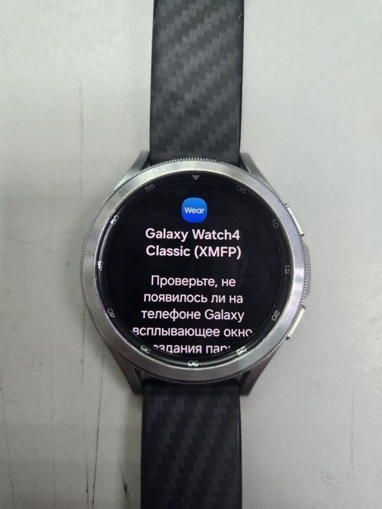 Купить Samsung galaxy watch4 classic 46mm Б/У