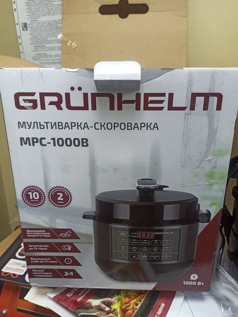 Дешиво Grunhelm MPC-1000B с ломбарда