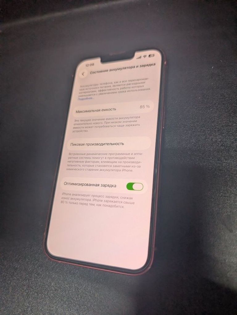 Оголошення Apple iphone 13 128gb Б/У