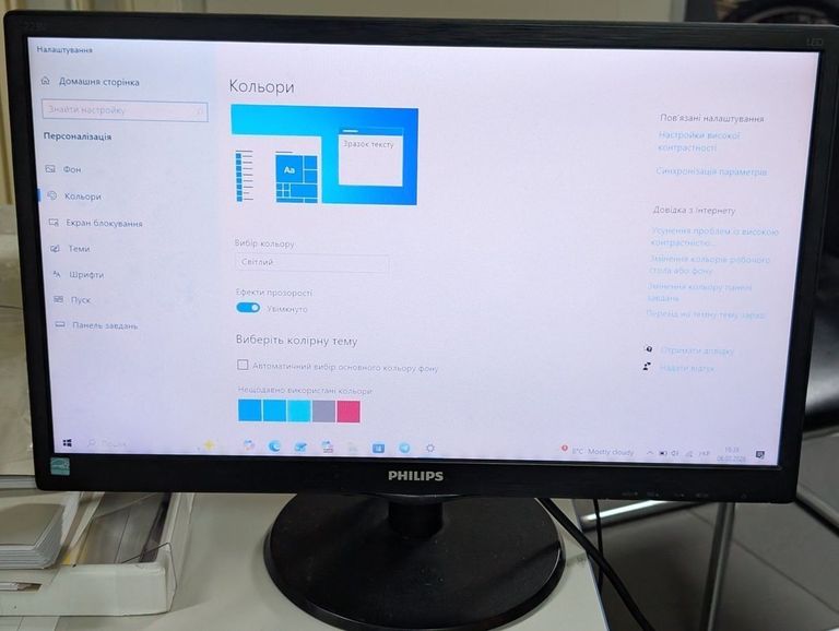 Купити Philips 223v5l Б/У