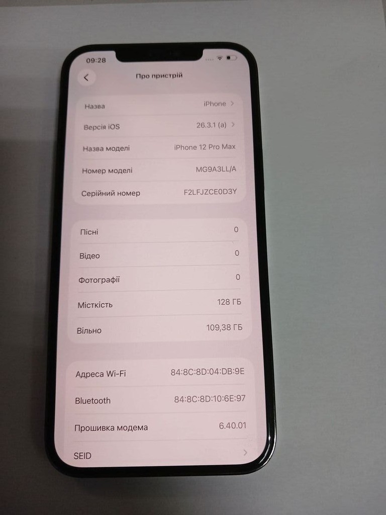 Купить Apple iphone 12 pro max 128gb Б/У