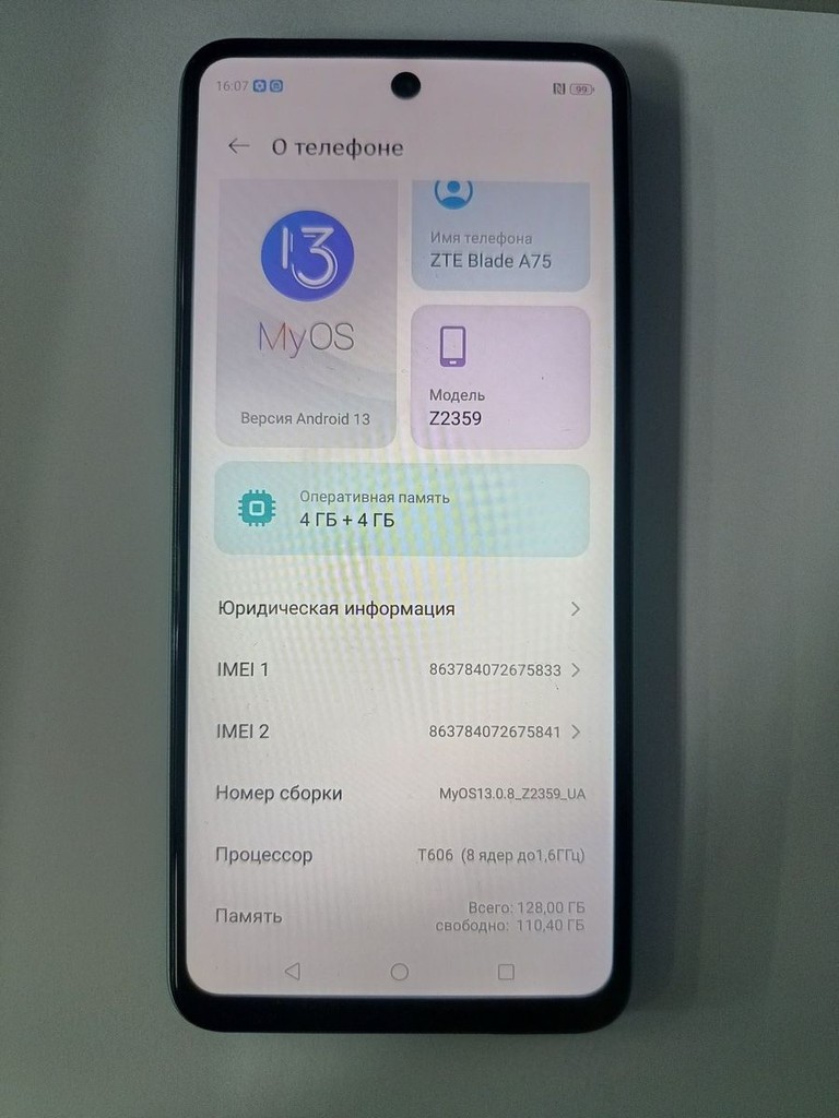 Распродажа Zte Blade A75 4/128GB Black, продавец Техноскарб