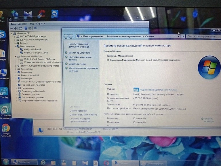 Купити Lenovo 17/pentium 2020m ddr3/4gb ddr3/hdd 1000 gb/ssd *відсутній/geforce 720m Б/У