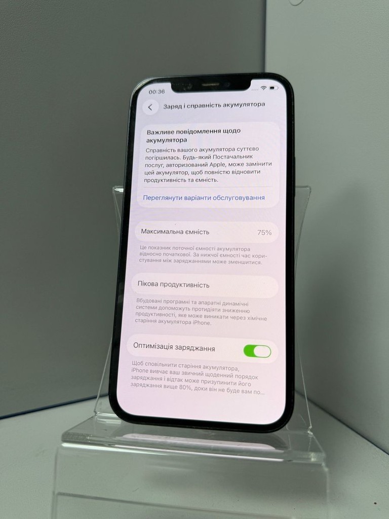 Розпродаж Apple iPhone 12 128GB (PRODUCT)RED, продавець Техноскарб