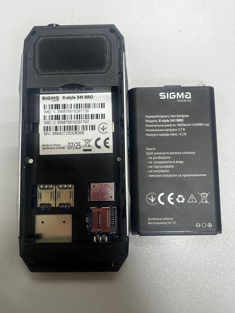 Sigma x-style 341 bro Код:01-200927929. Изображение 5