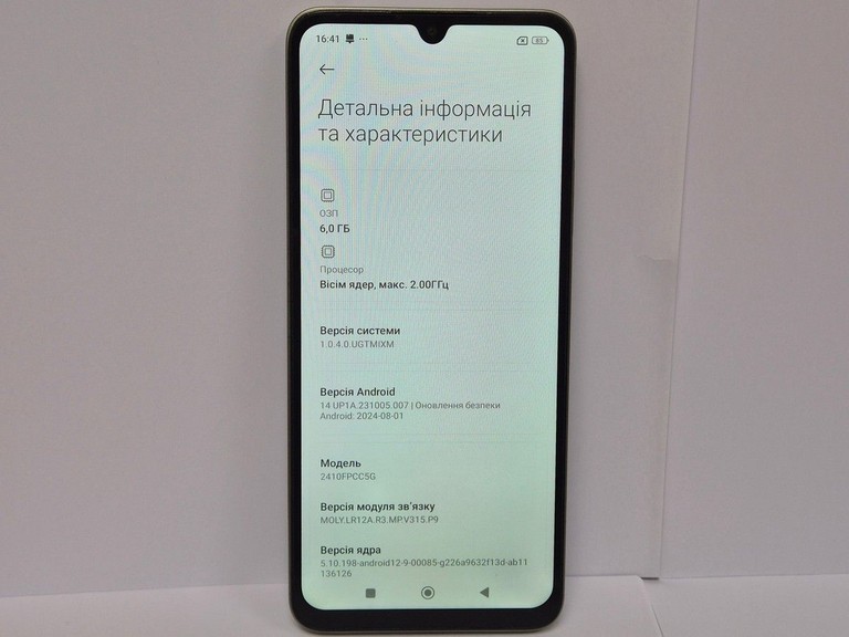 Xiaomi Poco C75 6/128GB Black Код:01-200930115. Изображение 5