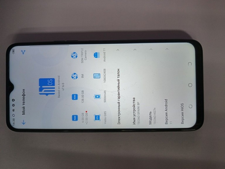 Розпродаж Tecno spark 8p kg7n 4/128gb, продавець Техноскарб