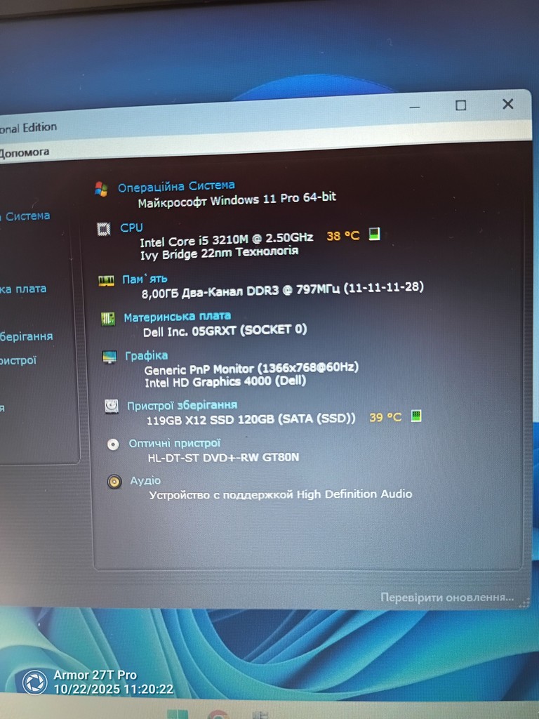 Оголошення Dell Latitude E5530(29) Б/У