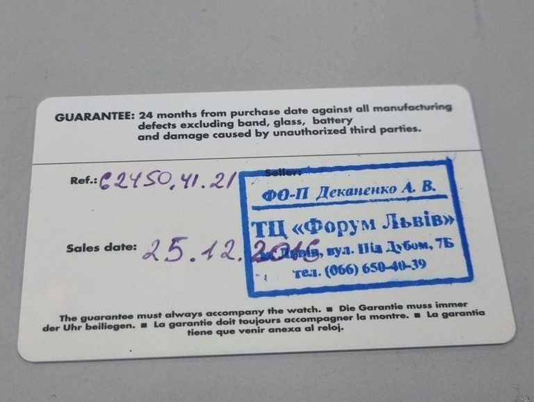 Atlantic 62450.41.21 Код:01-200932211. Зображення 11