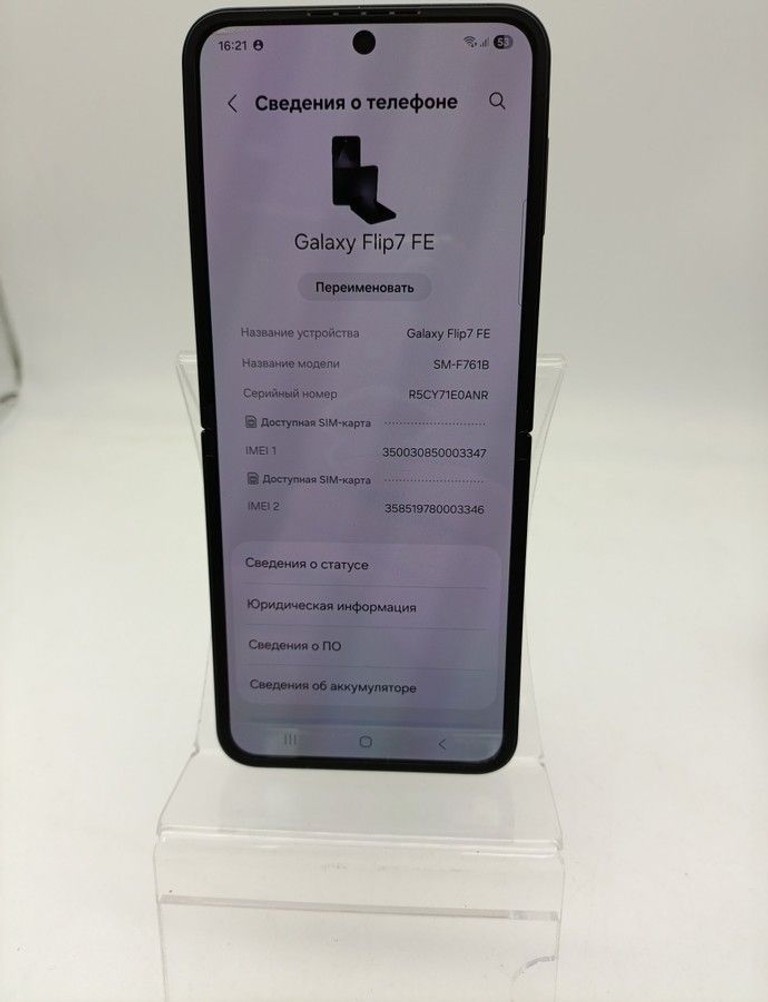 Дешиво Samsung galaxy flip7 fe 8/128gb с ломбарда