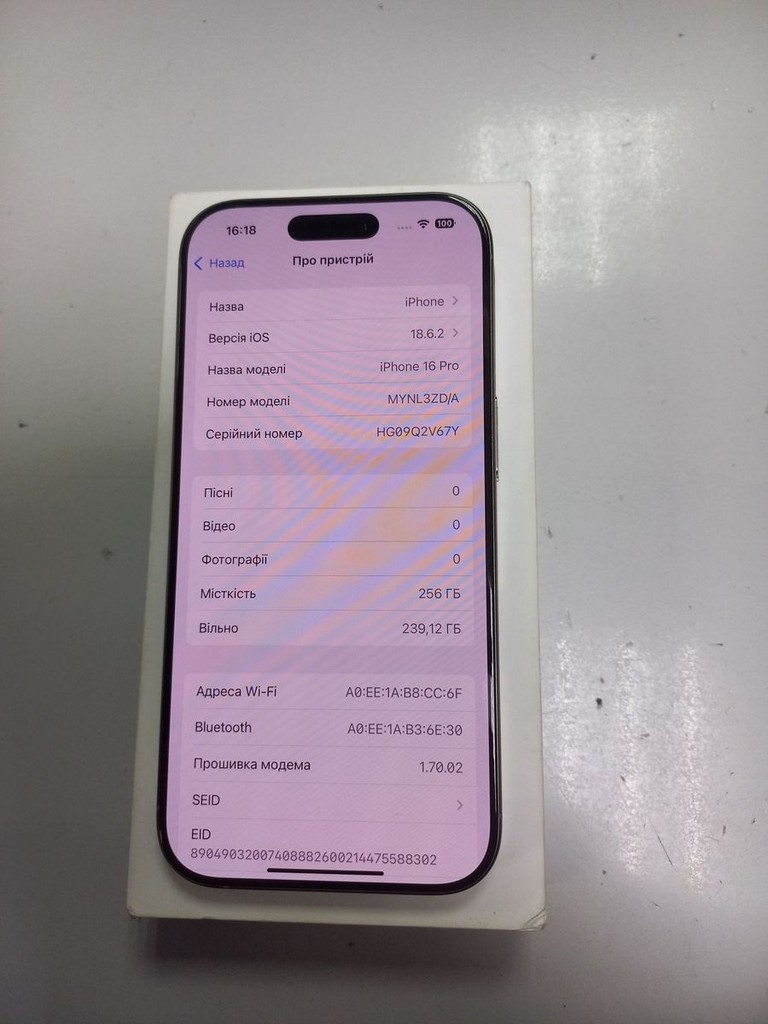 Apple iphone 16 pro 256gb Код:01-200933671. Зображення 5