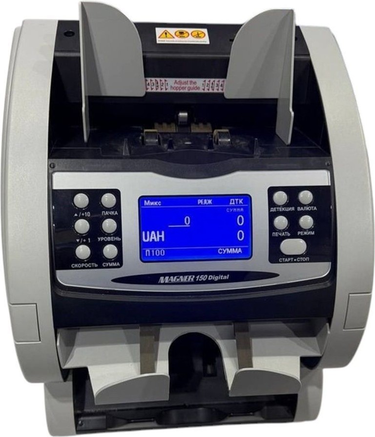 Купити Magner 150 Digital Б/У