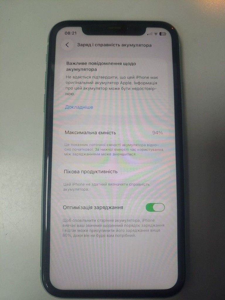 Розпродаж Apple iphone 11 128gb, продавець Техноскарб