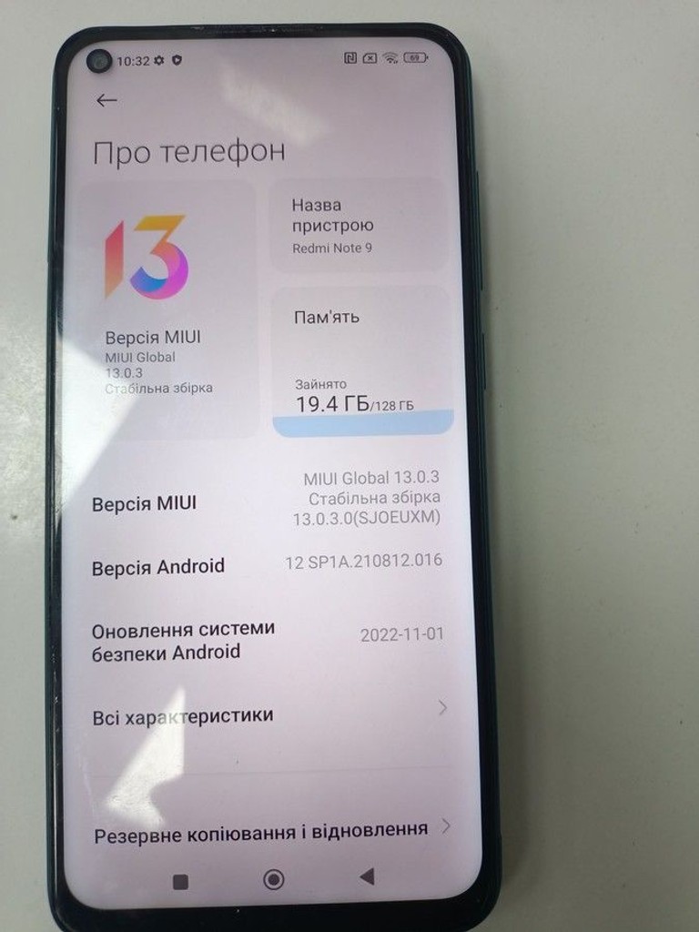 Объявление Xiaomi redmi note 9 pro 4/128gb Б/У