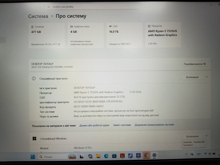 Asus 15/ryzen 5 7535hs ddr5/16gb ddr5/ssd 512 gb/geforce rtx3050 4gb Код:01-200937375. Зображення 7