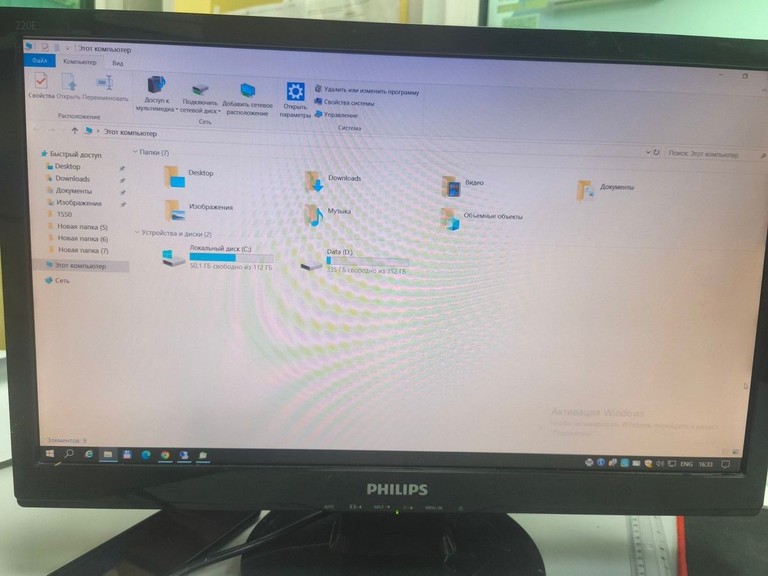 Объявление Philips 220e1sb Б/У