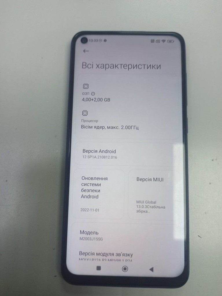 Дешево Xiaomi Redmi Note 9 4/128GB Blue (no NFC) з ломбарду