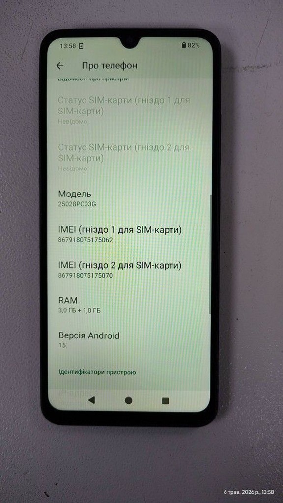 Объявление Poco c71 3/64gb Б/У