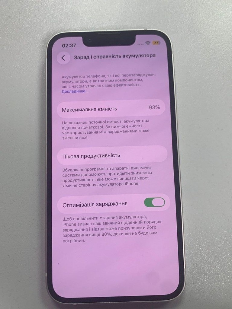 Распродажа Apple iphone 13 mini 128gb, продавец Техноскарб