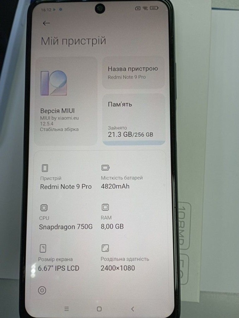 Купити Xiaomi Redmi Note 9 Pro 5G 8/256GB Grey Б/У