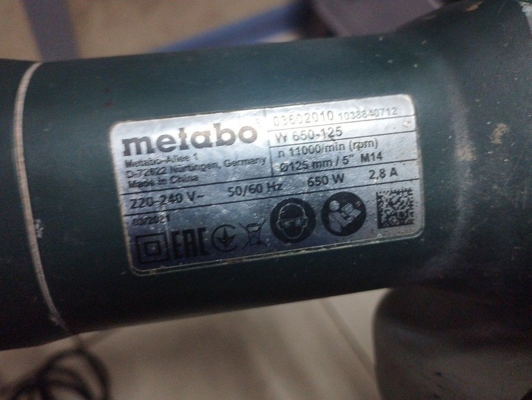 Дешево Metabo w 650-125 з ломбарду