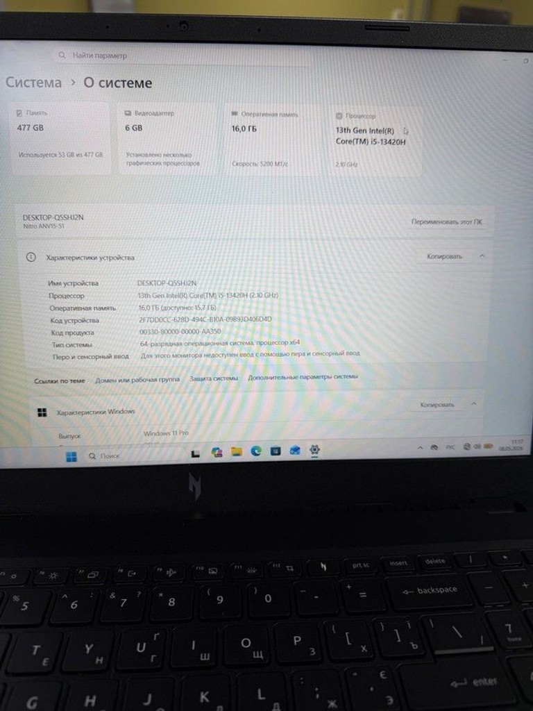 Acer 15/core i5-13420h ddr5/16gb ddr5/hdd *відсутній/ssd 512 gb/geforce rtx4050 6gb Код:01-200905343. Зображення 5