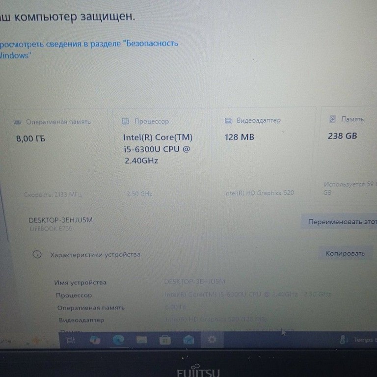 Дешево Fujitsu 15/core i5 6300u ddr3/8gb ddr3/hdd *відсутній/ssd 256 gb/*інтегрована з ломбарду