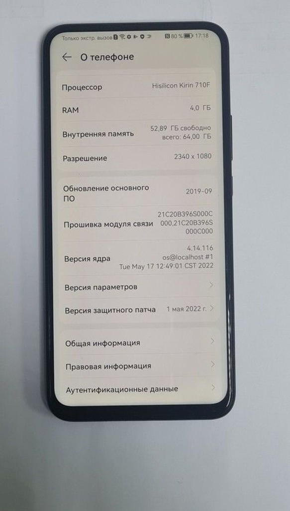 Huawei p smart z stk-lx1 4/64gb Код:01-200944195. Зображення 8