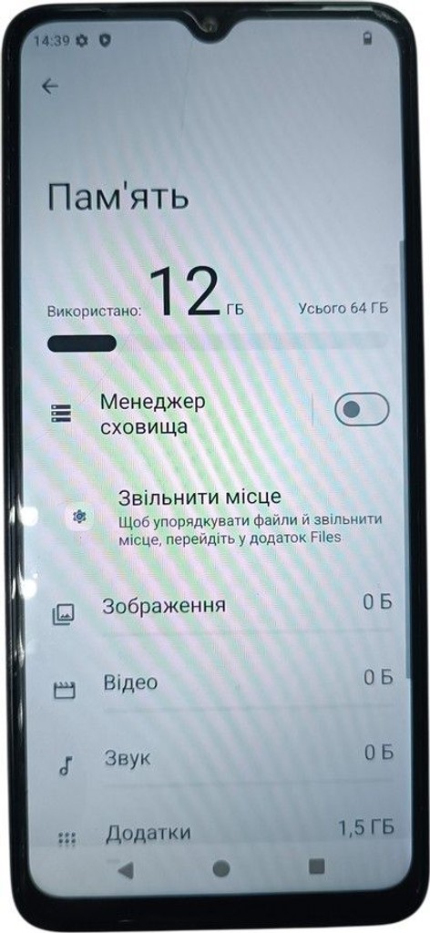 Дешево Poco C61 3/64GB Black з ломбарду