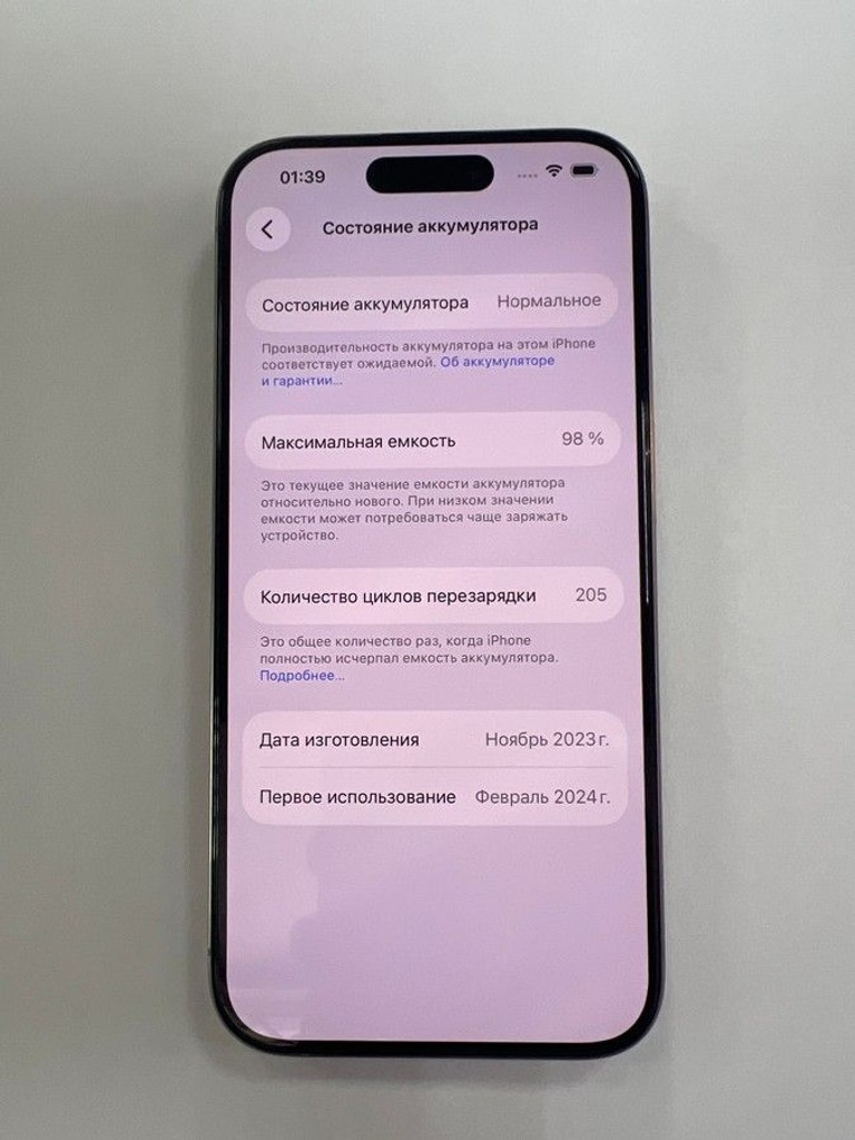 Оголошення Apple iphone 15 pro 256gb Б/У