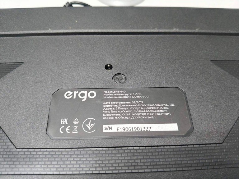 Ergo KB-640 Код:01-200948970. Зображення 6