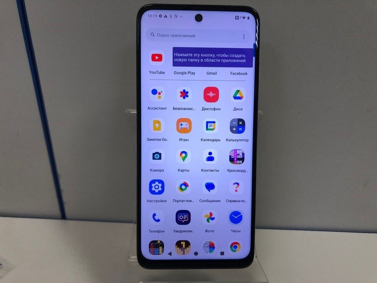 Дешево Motorola g14 4/128gb з ломбарду