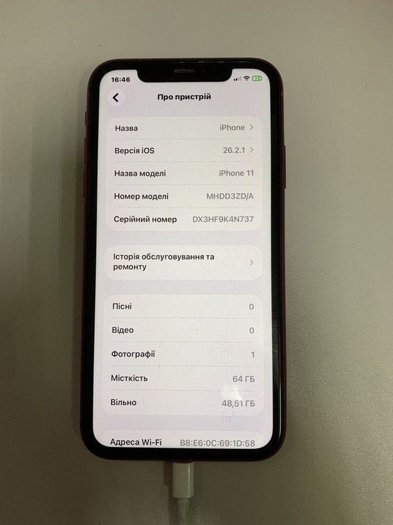 Купити Apple iphone 11 64gb Б/У