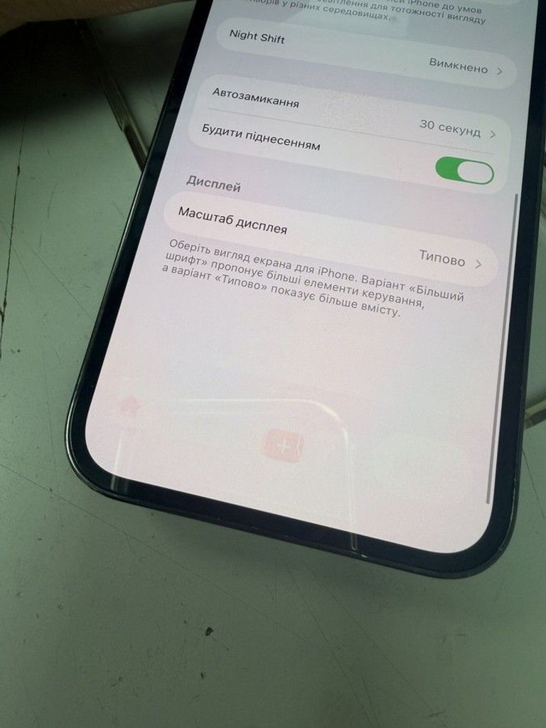 Дешиво Apple iphone 12 pro 128gb с ломбарда