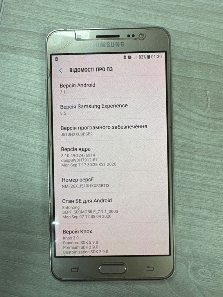 Купити Samsung galaxy j5 j510h Б/У