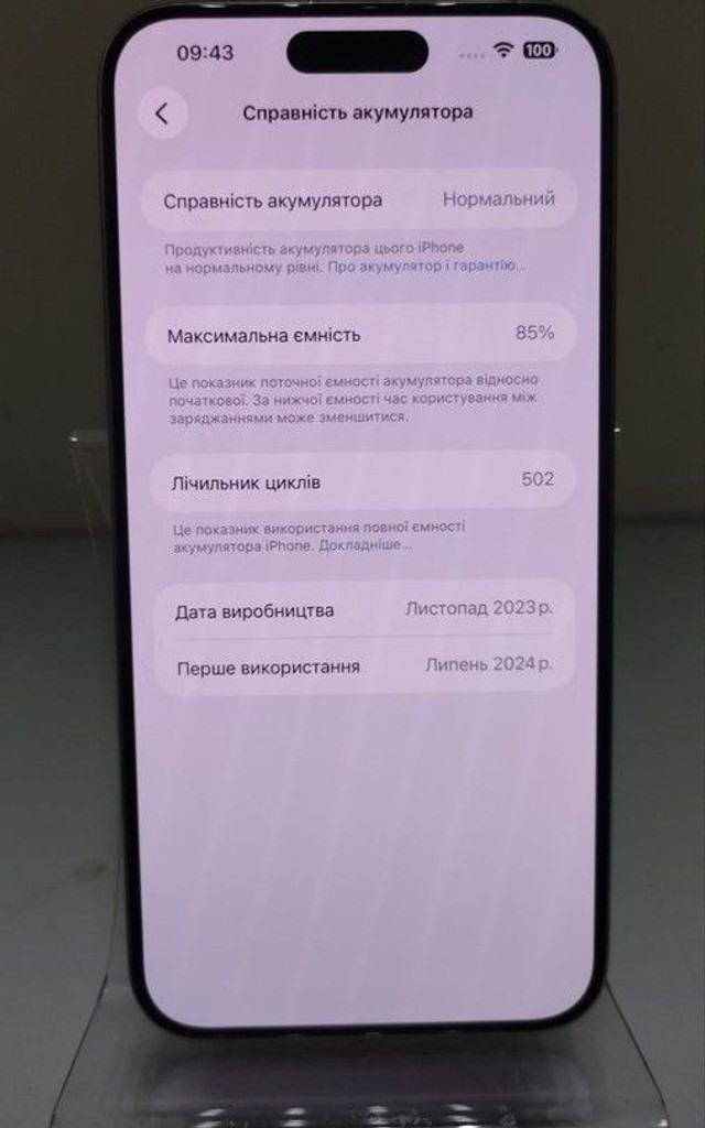 Apple iphone 15 pro max 256gb Код:01-200956970. Изображение 9