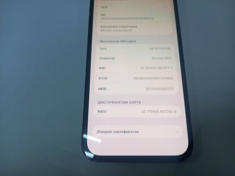 Дешиво Apple iphone 12 pro max 128gb с ломбарда