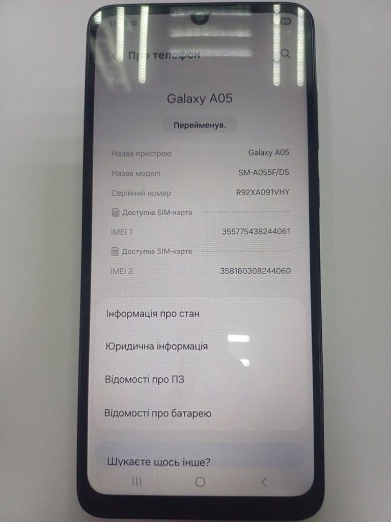 Дешево Samsung galaxy a05 4/64gb з ломбарду