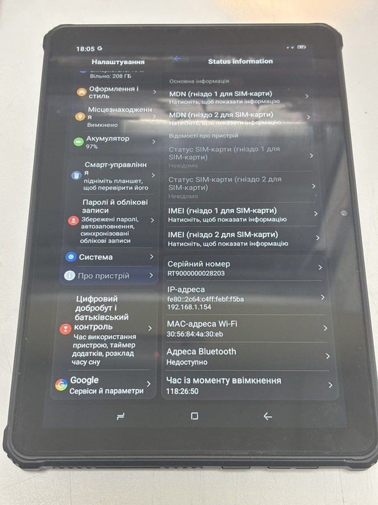 Оголошення Oukitel Pad RT9 6/256GB LTE Black Б/У