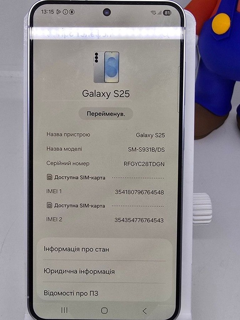 Samsung galaxy s25 12/256gb Код:01-200962172. Зображення 8