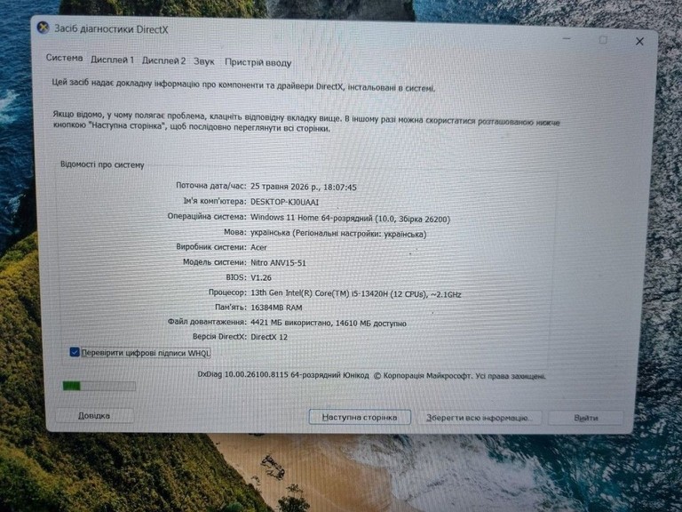 Acer 15/core i5-13420h ddr5/16gb ddr5/ssd 512 gb/geforce rtx3050 6gb Код:01-200966049. Зображення 11