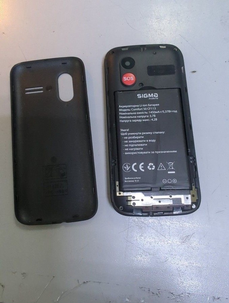 Объявление Sigma comfort 50 cf113 hit2020 Б/У