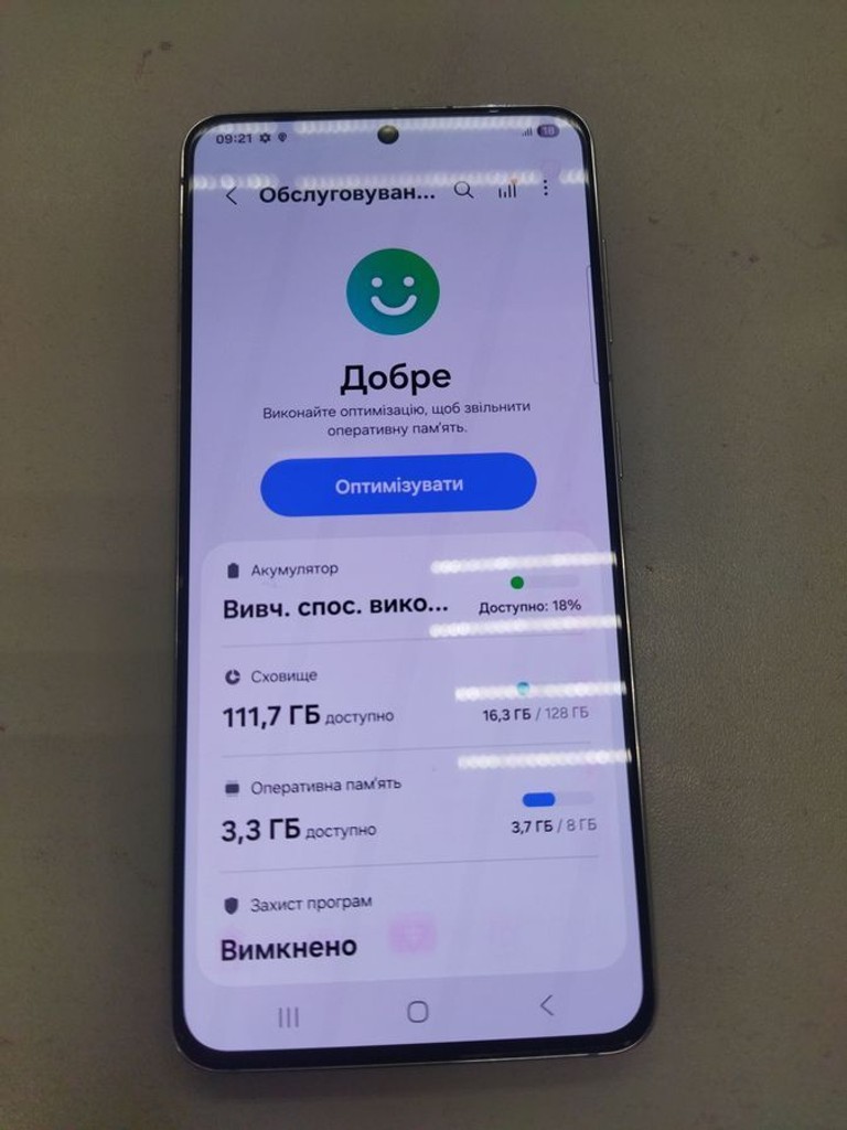 Оголошення Samsung galaxy s21 5g 8/128gb Б/У