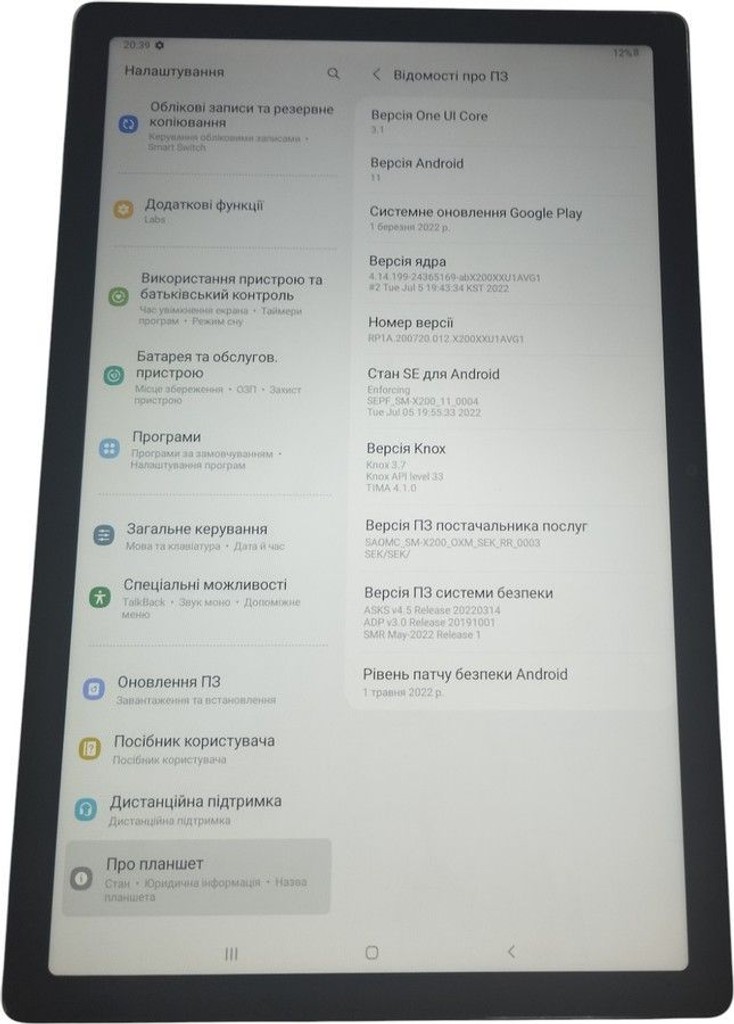 Оголошення Samsung galaxy tab a8 10.5 4/64gb Б/У