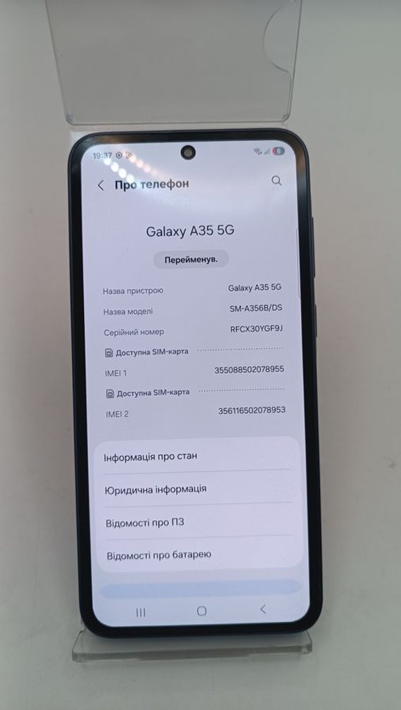 Samsung galaxy a35 5g 6/128gb Код:01-200859664. Зображення 6