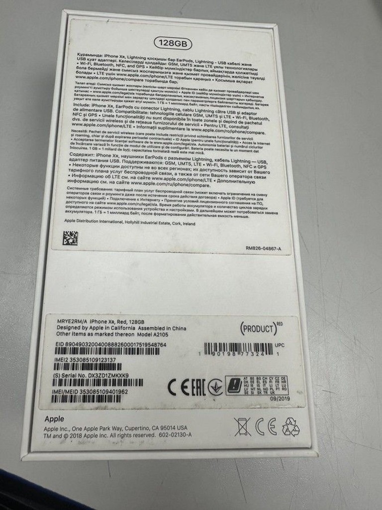 Оголошення Apple iphone xr 128gb Б/У