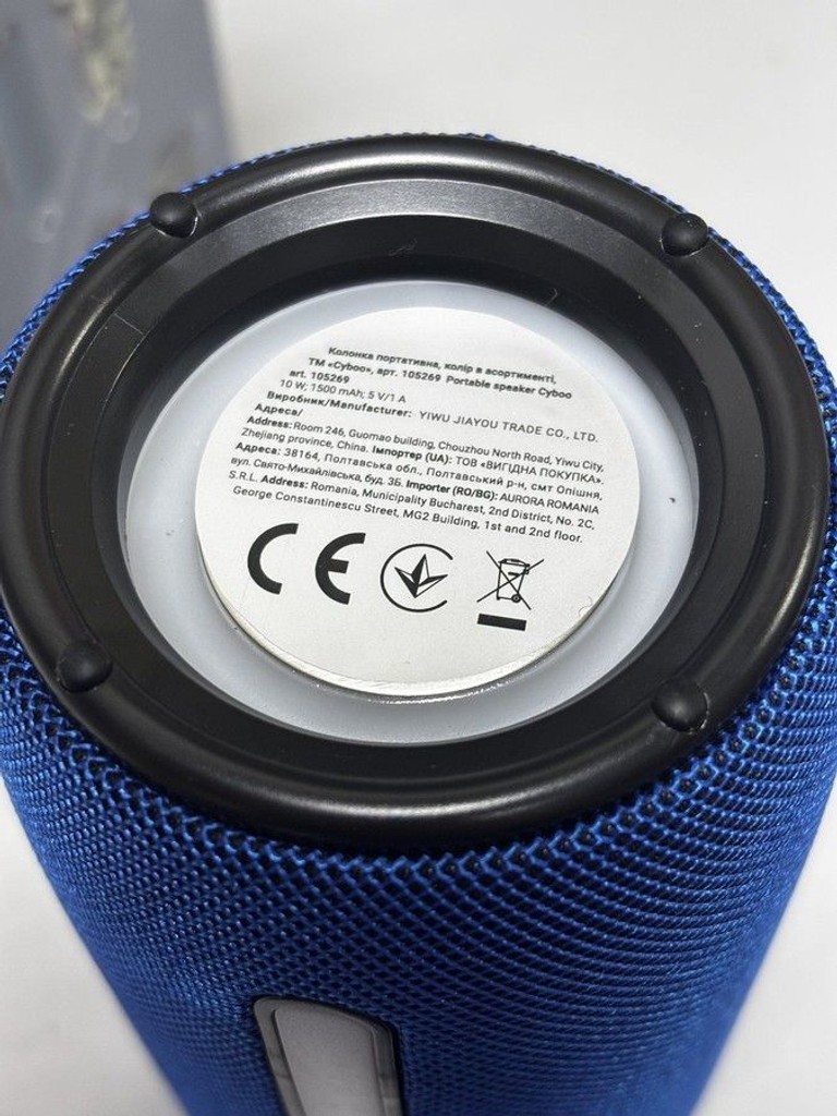 Cyboo p2 pro (105269 аврора) Код:01-200973195. Зображення 5
