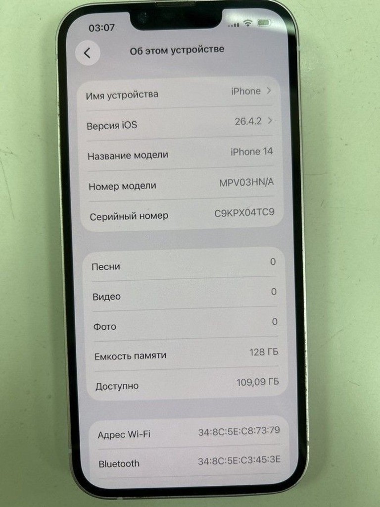 Дешево Apple iphone 14 128gb з ломбарду