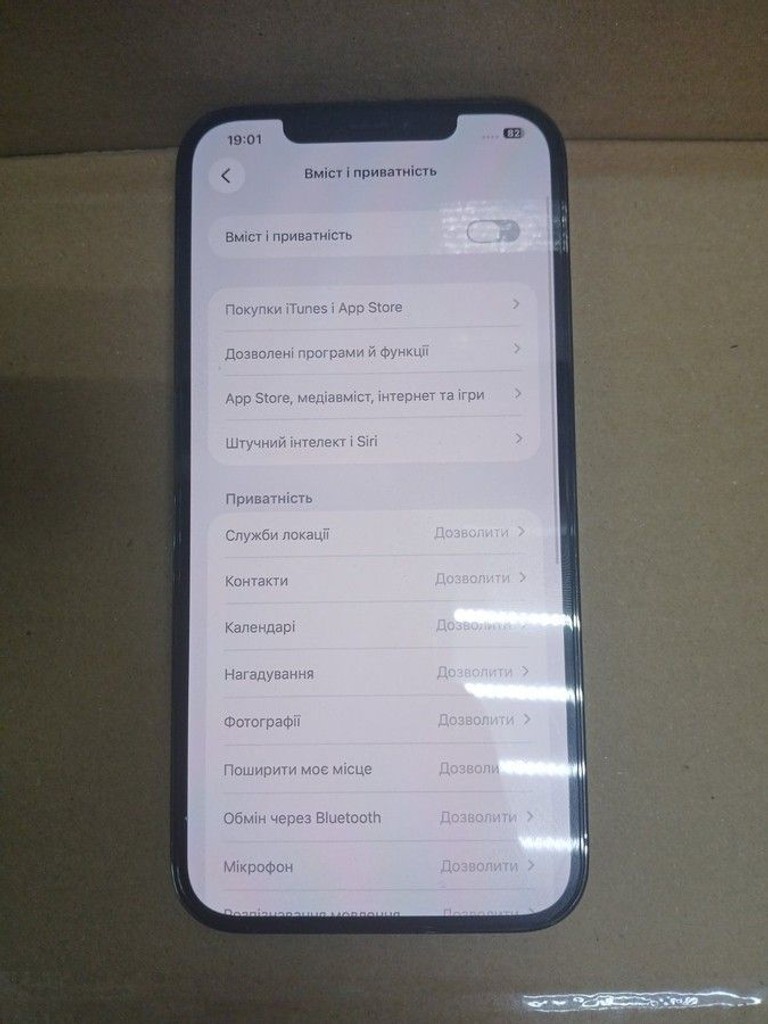 Apple iphone 12 pro max 128gb Код:01-200979462. Зображення 10