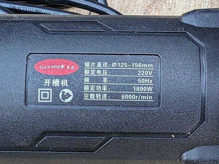 Gewang GW-125 Код:null. Изображение 6
